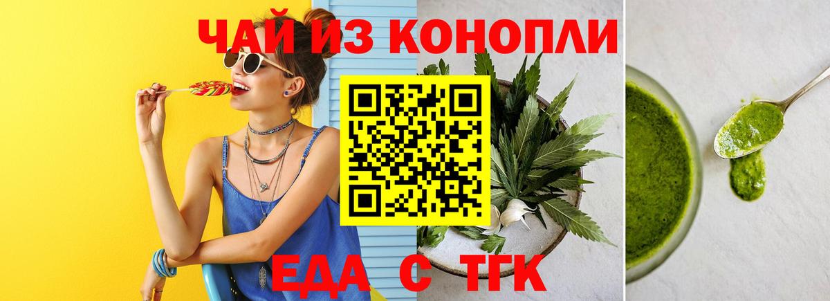 Canna-Cookies марихуана  Вход с VPN  Юрга 