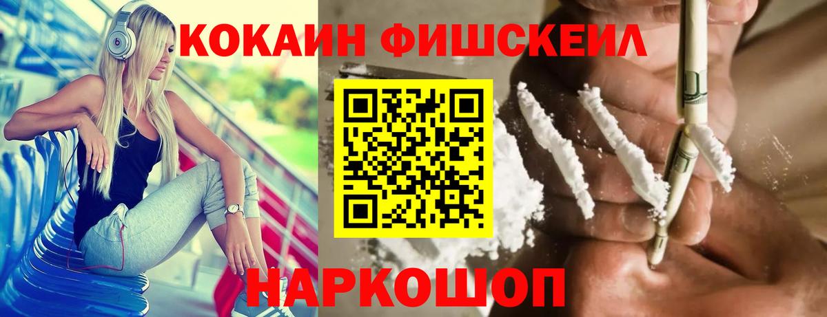 Кокаин Колумбийский Юрга