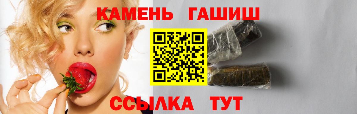 Юрга  Гашиш Premium  ГАШ Premium  Вход с VPN 