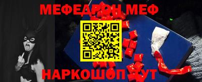 круглые Можайск