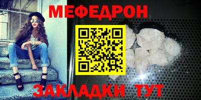круглые Можайск