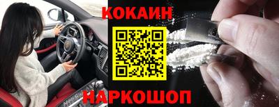 мефедрон мука Моздок