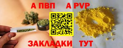 мефедрон мука Моздок
