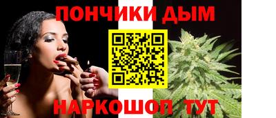 мефедрон мука Моздок