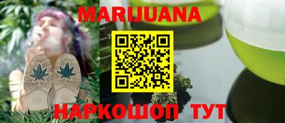 круглые Можайск