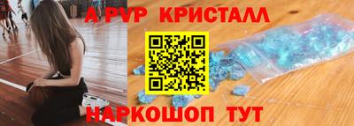 мдма Можга