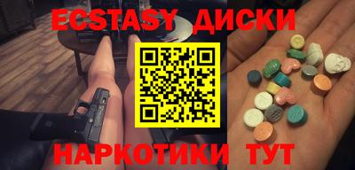 круглые Можайск
