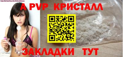 круглые Можайск