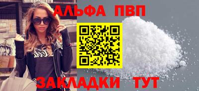 мефедрон мука Моздок