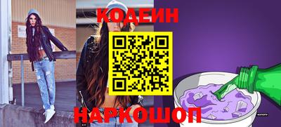 круглые Можайск