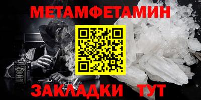 мдма Можга