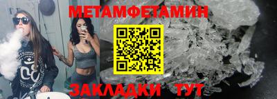 мдма Можга