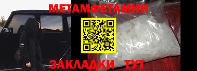 мдма Можга