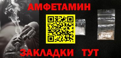 мефедрон мука Моздок
