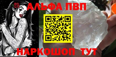 круглые Можайск