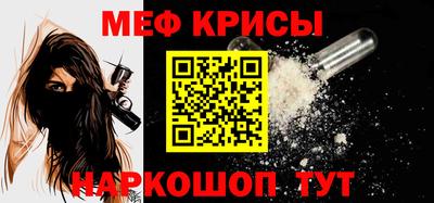 мефедрон мука Моздок