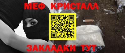 мефедрон мука Моздок