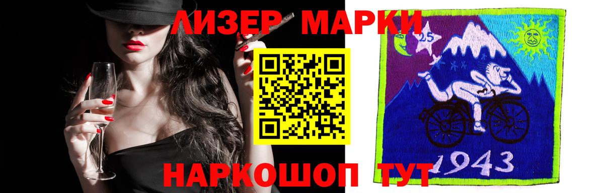 OMG ссылки  Лсд 25 экстази ecstasy  ЛСД экстази ecstasy  Вход с VPN  Юрга 