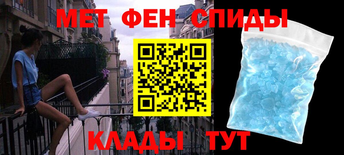 Первитин витя Юрга