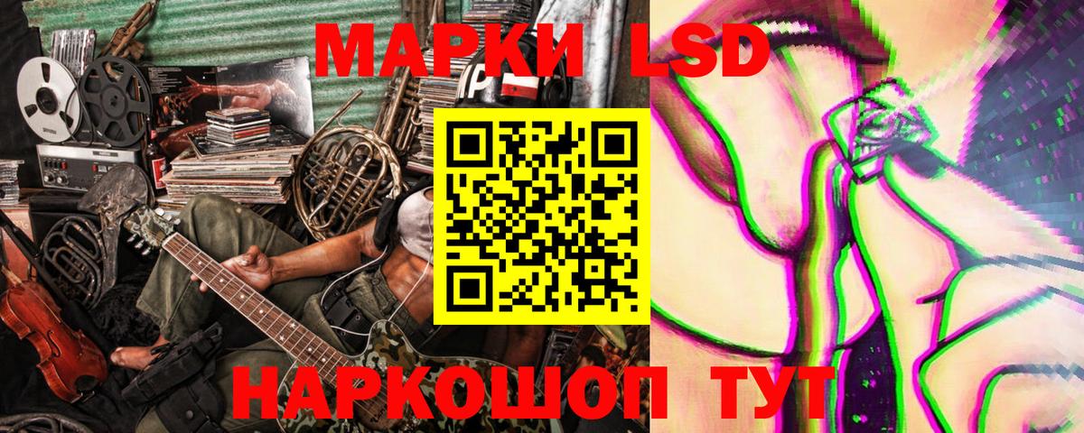 Марки N-bome  Вход с VPN  Марки NBOMe 1,8мг  Юрга  Марки NBOMe 1,8мг 