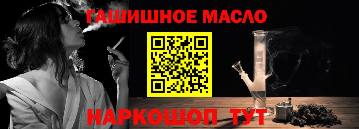 Юрга  ТГК Wax  Вход с VPN 