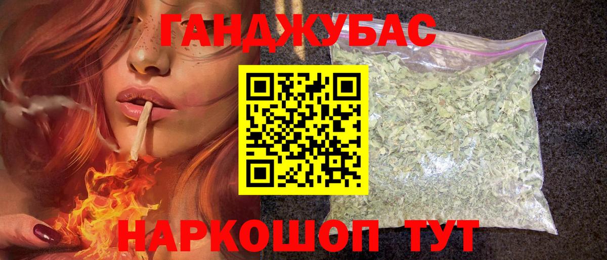 Бошки марихуана Ganja Юрга